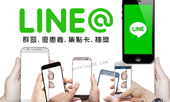 台中整合行銷,RWD網頁設計,SEO關鍵字排名,部落格行銷,整合行銷公司