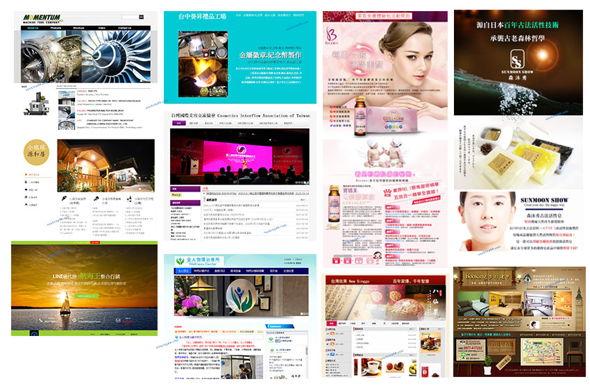 RWD網站設計,RWD網頁設計,機械公司中英文官網設計、室內設計公司RWD響應式網站設計、禮贈品公司官網設計、民宿官網設計、逢甲住宿官網設計、美容協會網站設計、物理治療所網站設計、整形醫美網站設計、膠原蛋白飲品銷售網頁設計、酵素皂銷售網頁設計、保養品牌官網設計、健康會所RWD響應式網站設計、日月潭遊艇網站設計、保養品代工廠網站設計、美容SPA網站設計、咖啡品牌網站設計、傳統產業網站設計、民宿網站設計、消防設備網站設計